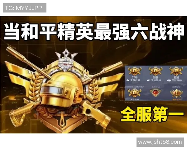 和平精英节奏排行榜更新V5战队荣登第九名引发玩家热议 和平精英节奏排行榜更新V5战队荣登第九名引发玩家热议