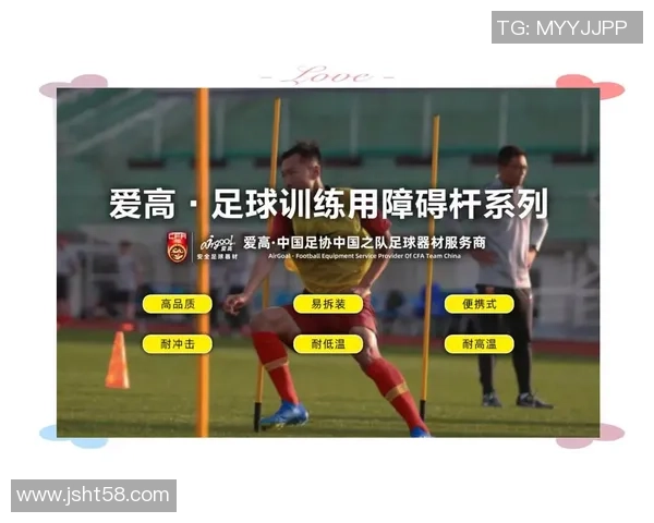 广州足球队控制革新深度解析与未来发展展望