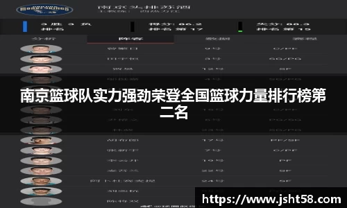 sunbet官方app